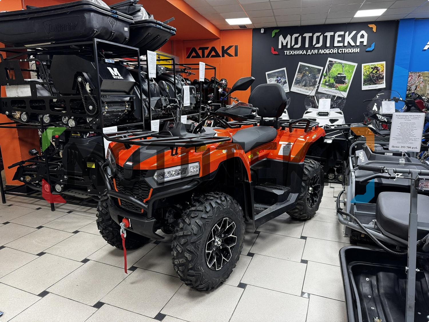 Сезон 2025! Квадрицикл Bizon (Бизон) YK450AL EPS Оранжевый с ПСМ