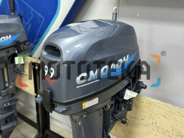 Лодочный мотор OMOLON (Омолон) MP 9.9 AMHS Pro | Мототека